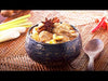 Massaman Curry Paste 70g